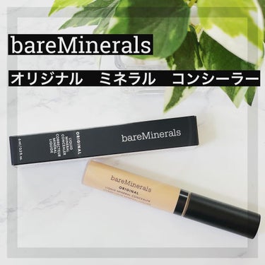 bareMinerals オリジナル ミネラル コンシーラーのクチコミ「
クリーンなミネラルと植物のやさしさでカモフラージュしながら健やかさを育むコンシーラーです。
.....」（1枚目）