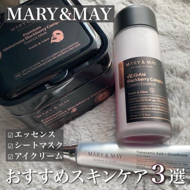 プレミアムイデベノンブラックベリーコンプレックスアンプルマスク/MARY&MAY/シートマスク・パックを使ったクチコミ（1枚目）