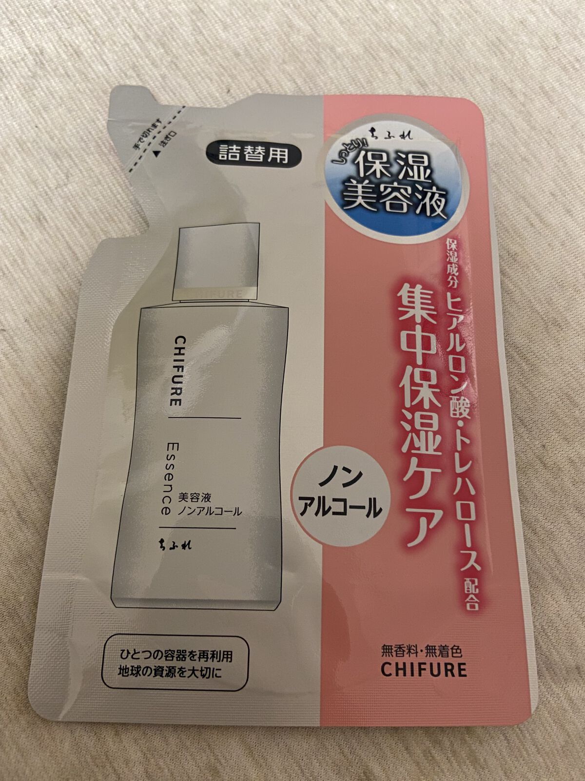 美容液 ノンアルコールタイプ 詰替用/ちふれ/美容液を使ったクチコミ（1枚目）