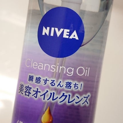 ニベア クレンジングオイル ビューティースキン/ニベア/オイルクレンジングを使ったクチコミ(2枚目)