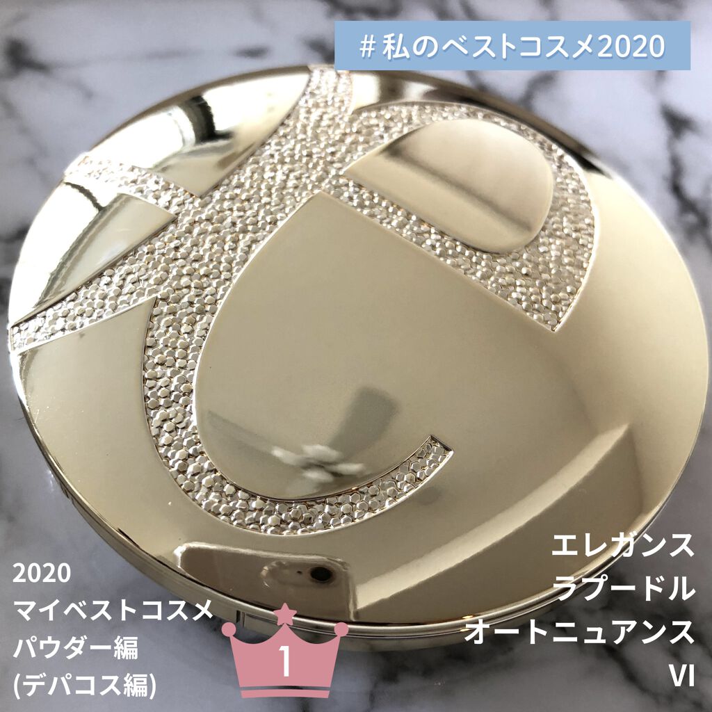 ラ プードル オートニュアンス/Elégance/プレストパウダーを使ったクチコミ（1枚目）