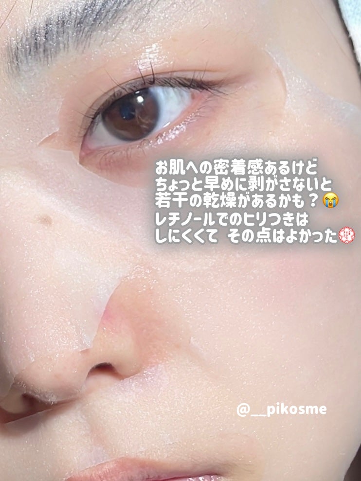 シカレチA セブンデイズマスク/VT/シートマスク・パックを使ったクチコミ(3枚目)