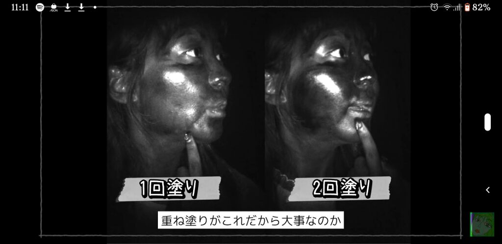 マーメイドスキンジェルUV/キャンメイク/日焼け止めジェルを使ったクチコミ（3枚目）