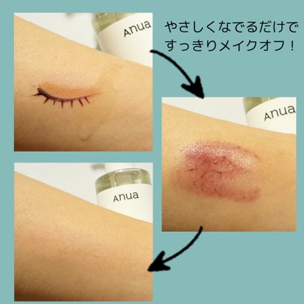 ドクダミ ポアコントロールクレンジングオイル/Anua/オイルクレンジングを使ったクチコミ(3枚目)