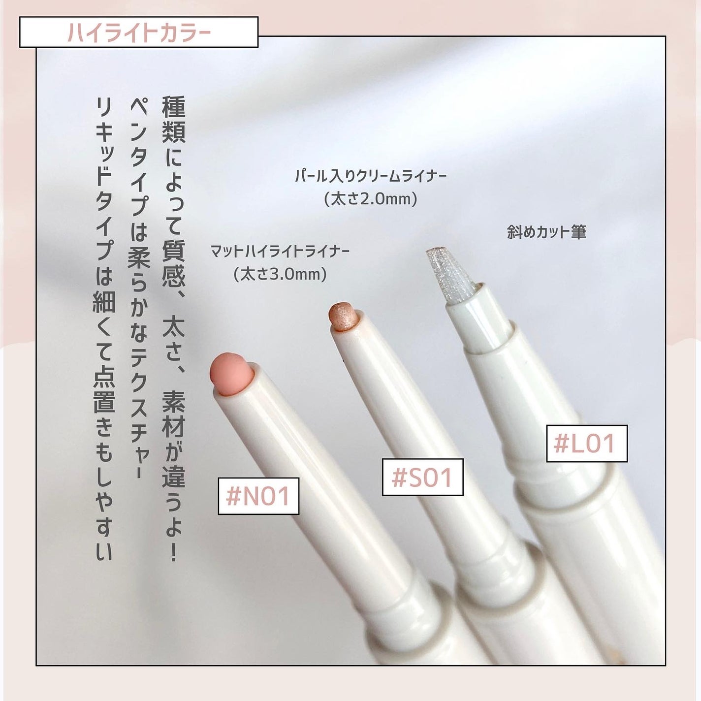 涙袋ツインライナー/JUDYDOLL/ペンシルアイライナーを使ったクチコミ(3枚目)