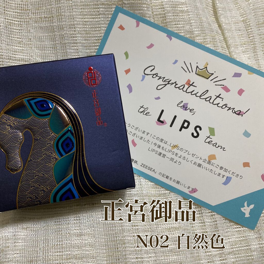 正宮御品xZEESEAファミリーブランド 天馬映光クッションファンデーション/ZEESEA/クッションファンデーションを使ったクチコミ（1枚目）