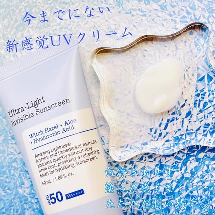 ウルトラライト透明UVクリーム/COSRX/日焼け止めクリームを使ったクチコミ(4枚目)