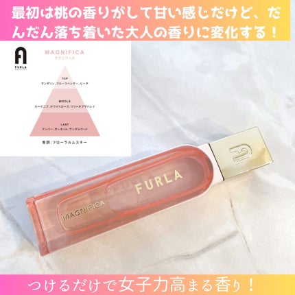 マグニフィカ オードパルファム/フルラ/香水(レディース)を使ったクチコミ(3枚目)