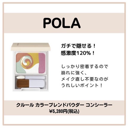 ðºð¬ðµðšðçŸå®¹ã¡ãã£ã¢ on LIPS ãð§ð»senaã¹ãã³ã±ã¢å¥³å(@sena_skincare.gi..ãïŒ4æç®ïŒ