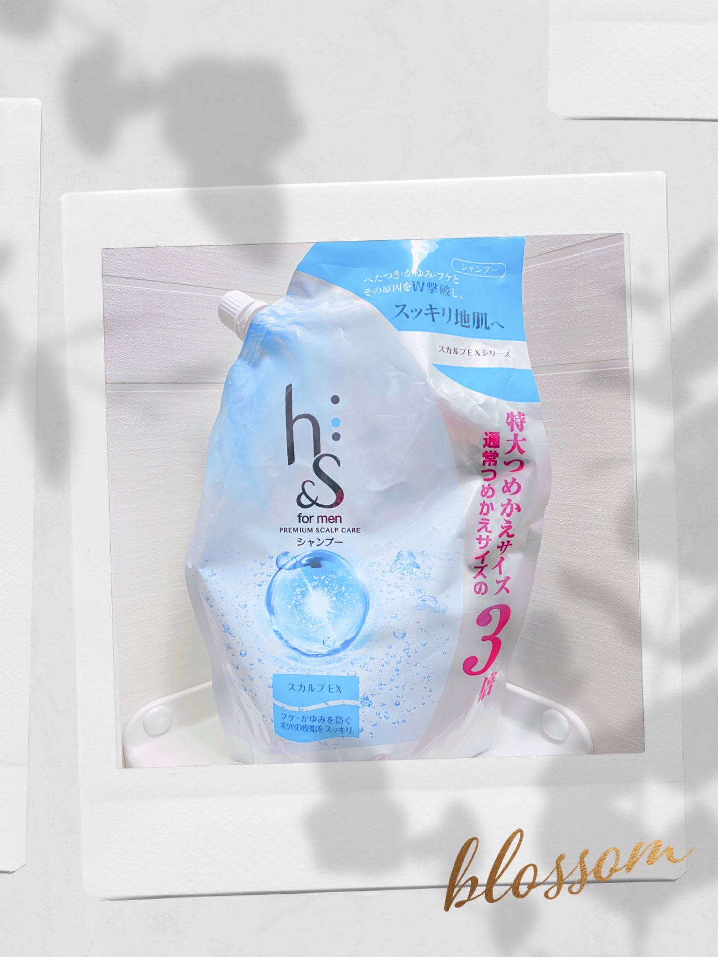 h&s for men スカルプEXシリーズシャンプー/h&s/市販シャンプーを使ったクチコミ(1枚目)