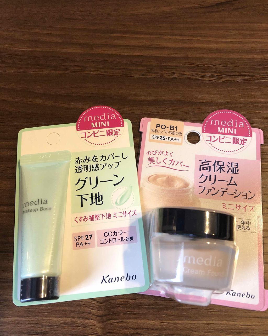 メイクアップベースS(グリーン)/media/化粧下地を使ったクチコミ（1枚目）