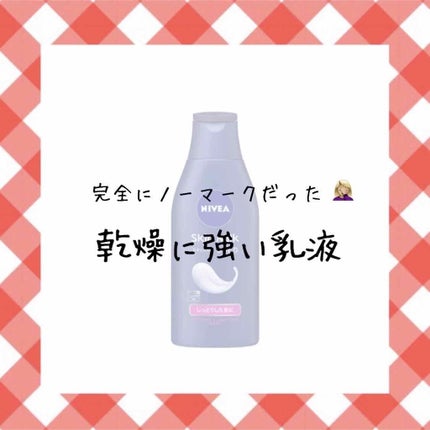 ハトムギ美容水inビタミンC誘導体/パエンナ/化粧水を使ったクチコミ(1枚目)