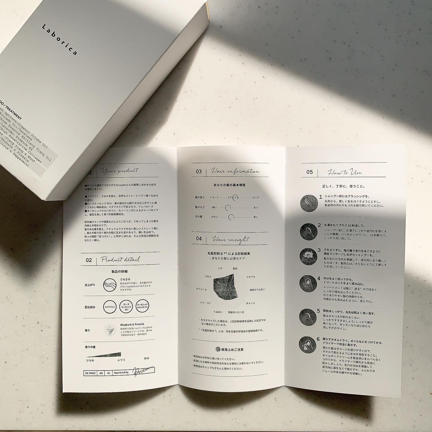 パーソナライズ シャンプー／トリートメント/Laborica(ラボリカ)/市販シャンプーを使ったクチコミ（3枚目）