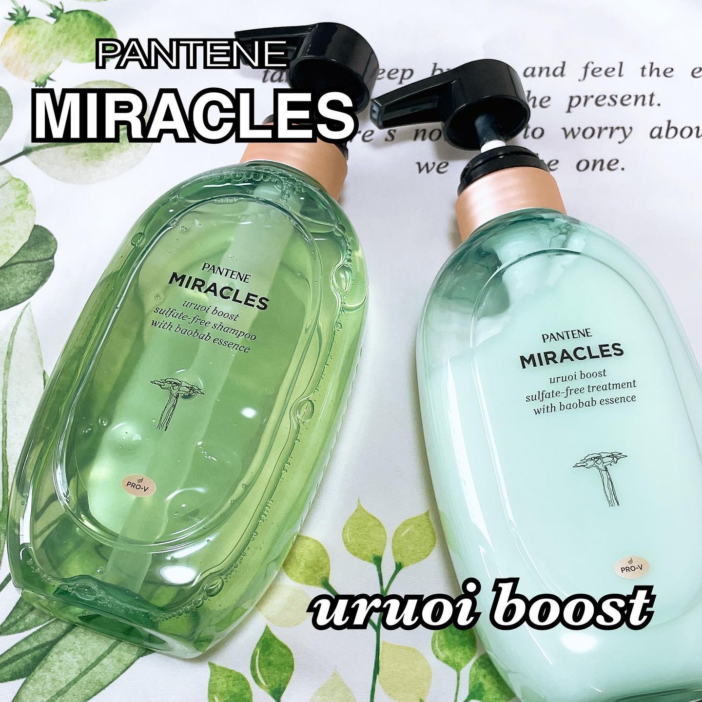 ミラクルズ うるおいブースト シャンプー/トリートメント/パンテーン/市販シャンプーを使ったクチコミ（1枚目）