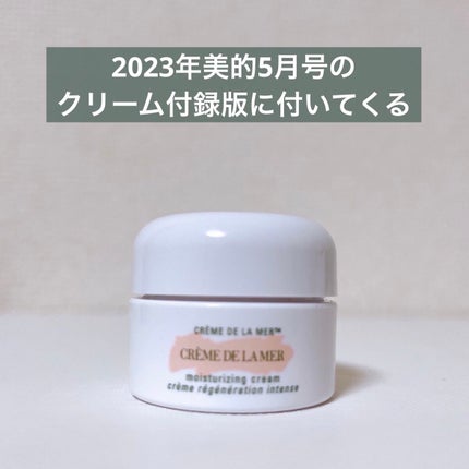 クレーム ドゥ・ラ・メール/LA MER/フェイスクリームを使ったクチコミ(2枚目)