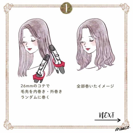 を使ったクチコミ(2枚目)