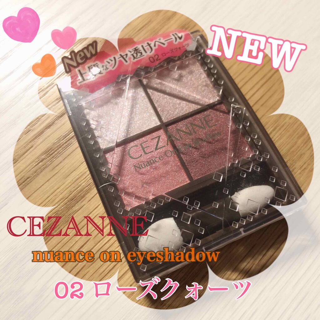 ニュアンスオンアイシャドウ/CEZANNE/アイシャドウパレットを使ったクチコミ(1枚目)