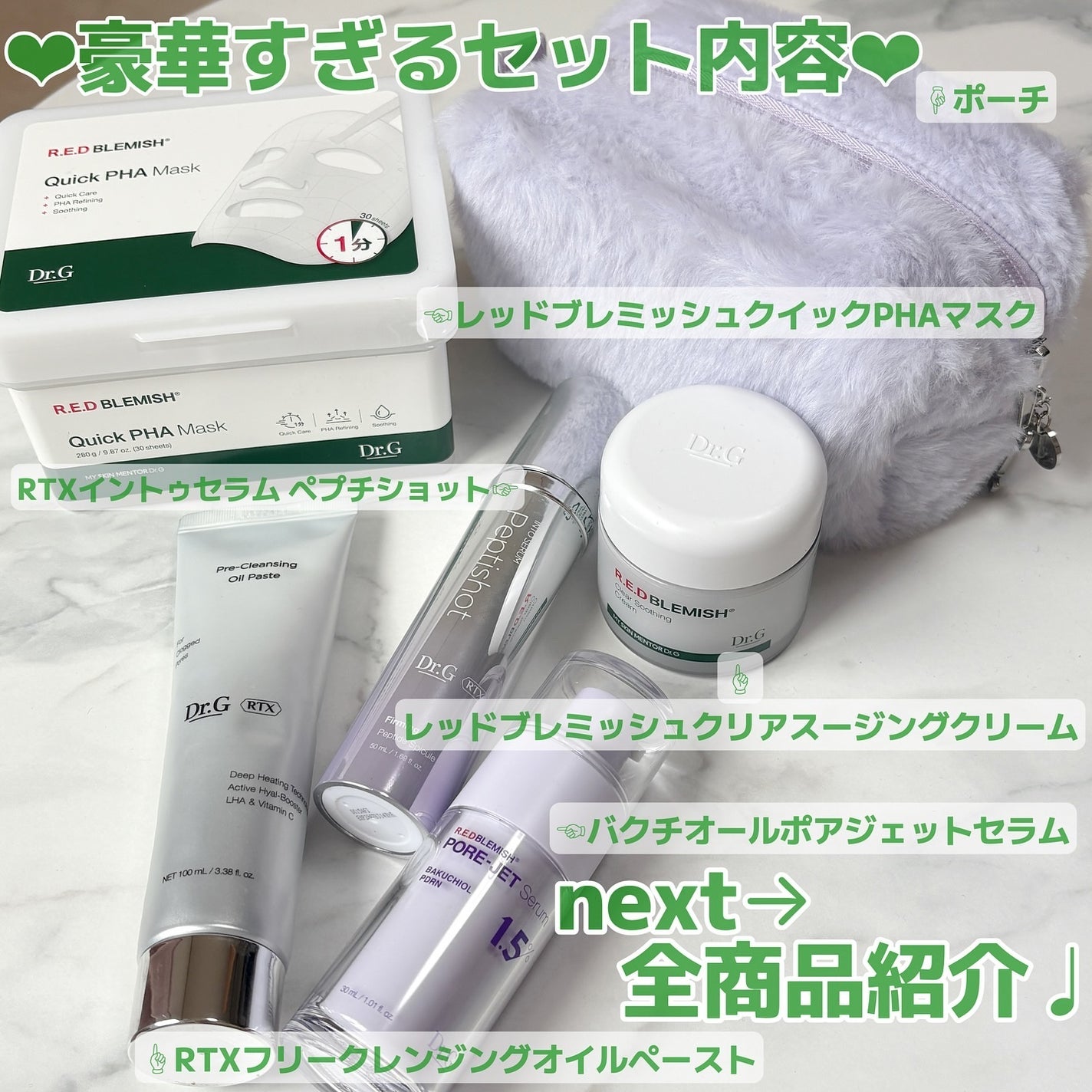 めぇ♡ on LIPS 「Dr.Gさまより商品を提供していただきました!毛穴ケアに特化し..」(2枚目)