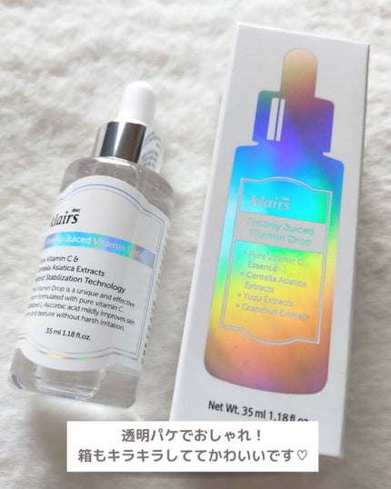 フレッシュリージュースドビタミンドロップ(35ml)/Klairs/美容液を使ったクチコミ(4枚目)