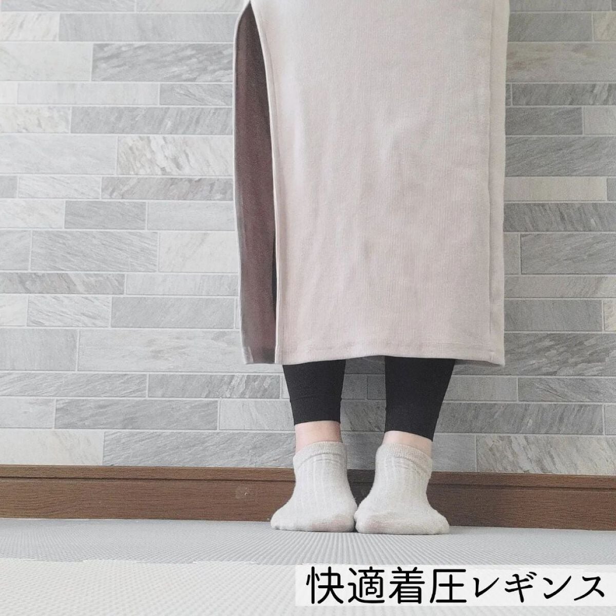 スタイリッシュマジック 快適着圧レギンス/KANEBO/着圧ソックス・レギンスを使ったクチコミ(8枚目)