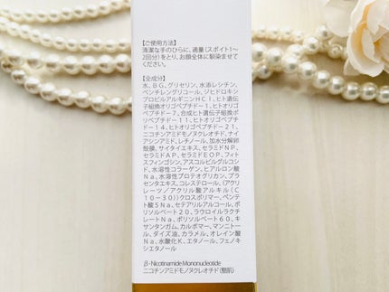 VITAL eL SERUM/eLife/美容液を使ったクチコミ(5枚目)
