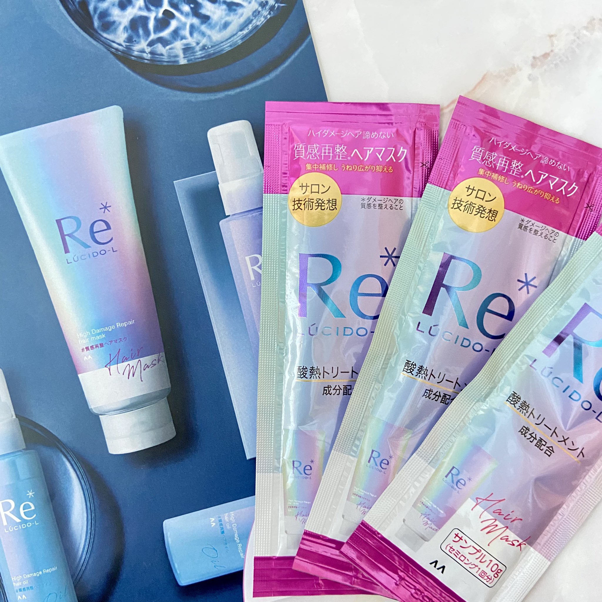 #質感再整ヘアマスク/ルシードエル/ヘアマスク・ヘアパックを使ったクチコミ（1枚目）