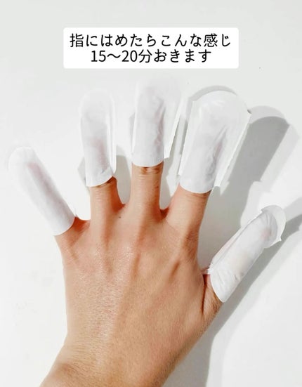 あここ 垢抜けメイクとスキンケア on LIPS 「乾燥してささくれの季節到来💦
ダイソーで
面白い商品を見つけた..」(4枚目)