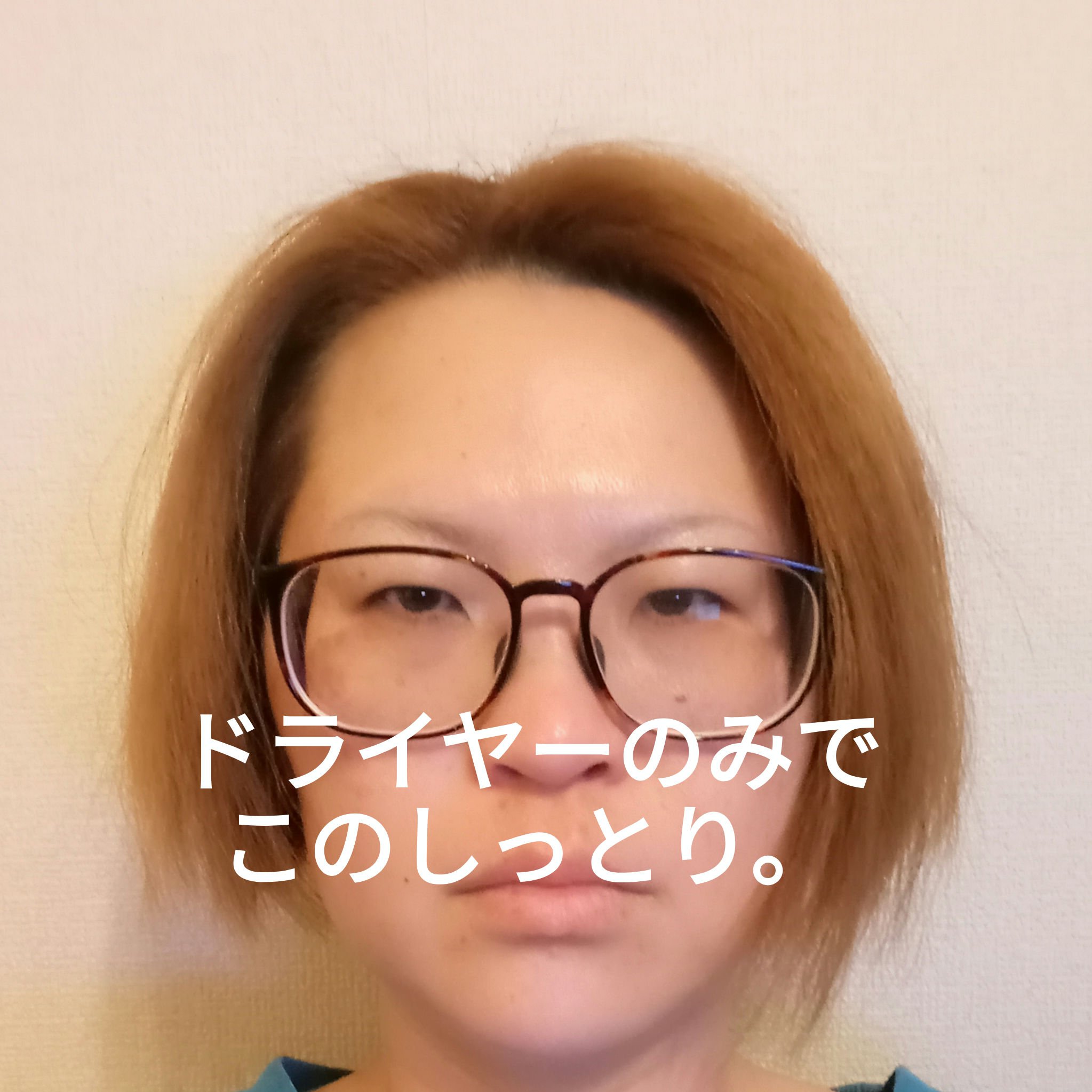 メロウシャンプー/メロウトリートメント/plus eau/市販シャンプーを使ったクチコミ（2枚目）