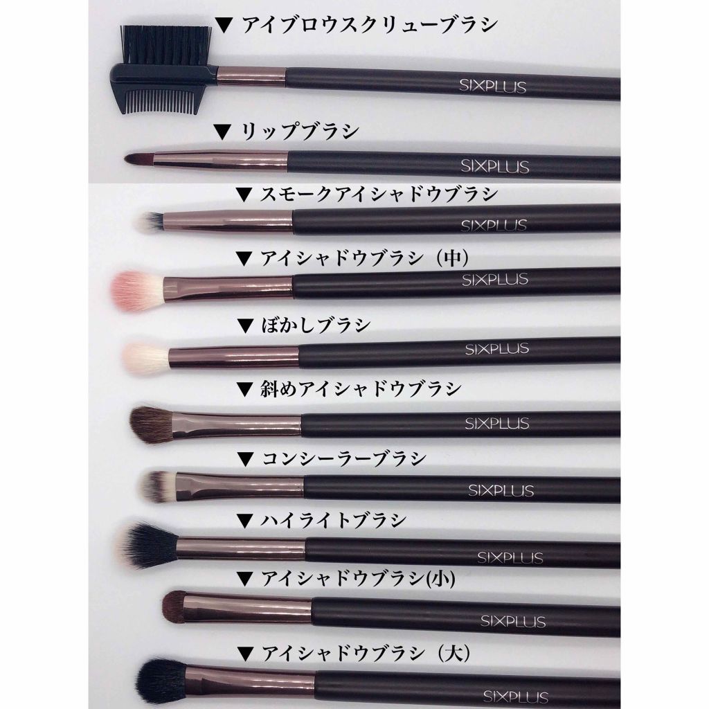 15本メイクブラシセット/SIXPLUS/メイクブラシを使ったクチコミ（3枚目）