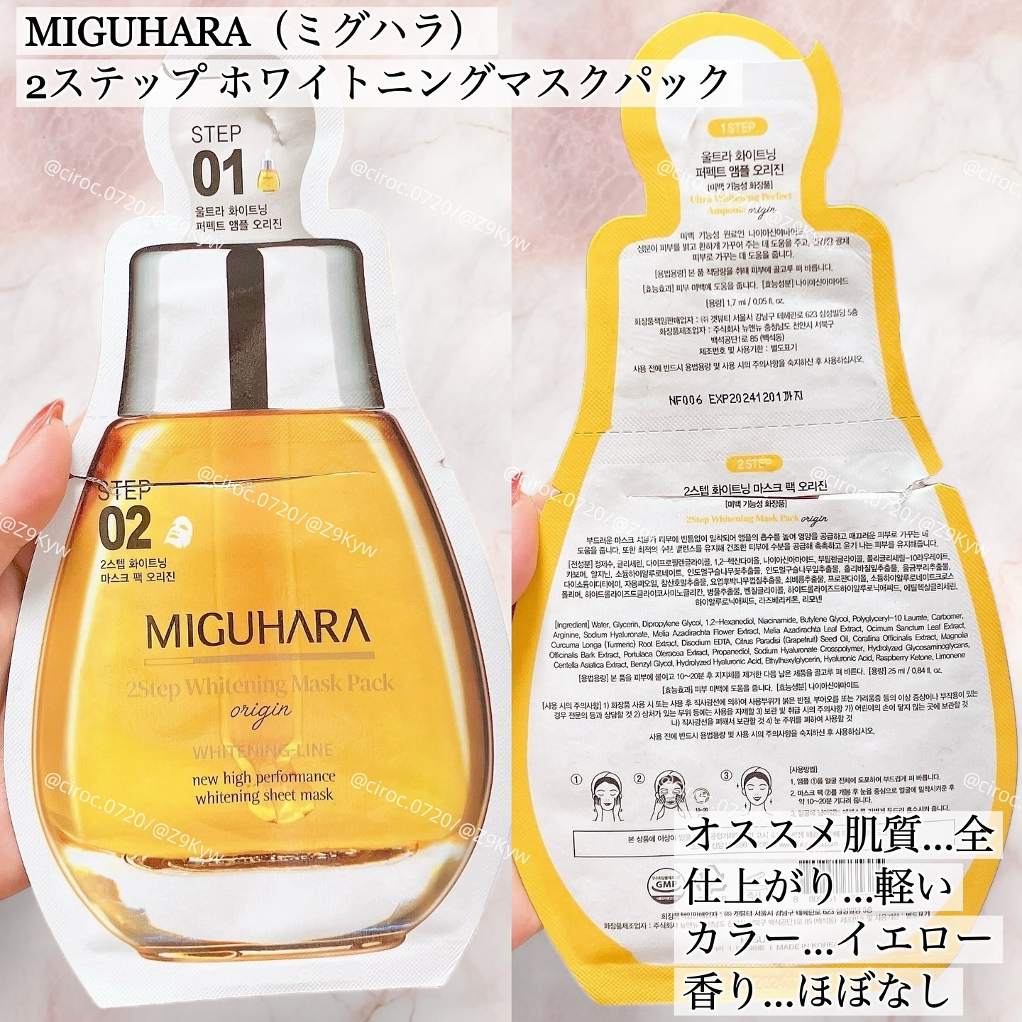 マイクロバブルリフトシートマスク 5枚入り/DSW/シートマスク・パックを使ったクチコミ（2枚目）