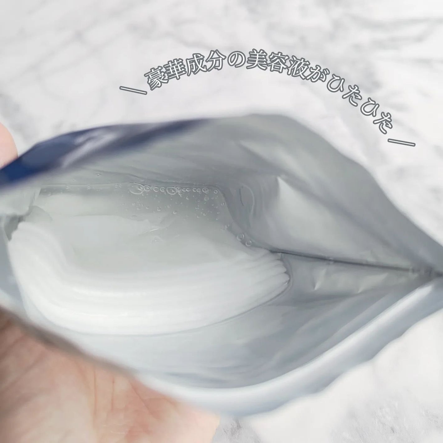 EX VCセラムマスク/EXO LABO/シートマスク・パックを使ったクチコミ(2枚目)