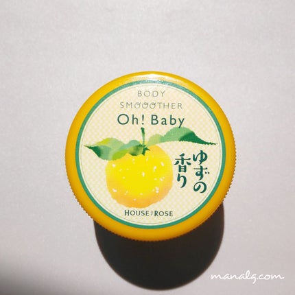 ボディ スムーザー /ハウス オブ ローゼ/ボディスクラブを使ったクチコミ(2枚目)