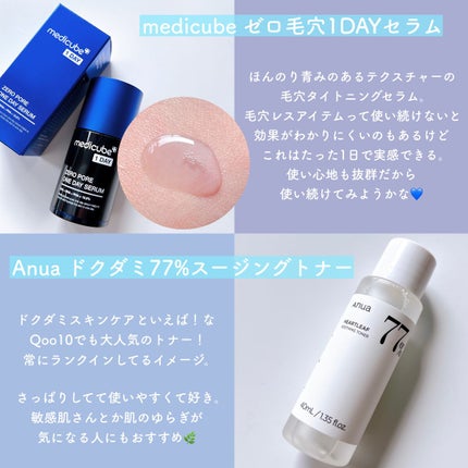 デューティント/AMUSE/リップティントを使ったクチコミ(5枚目)