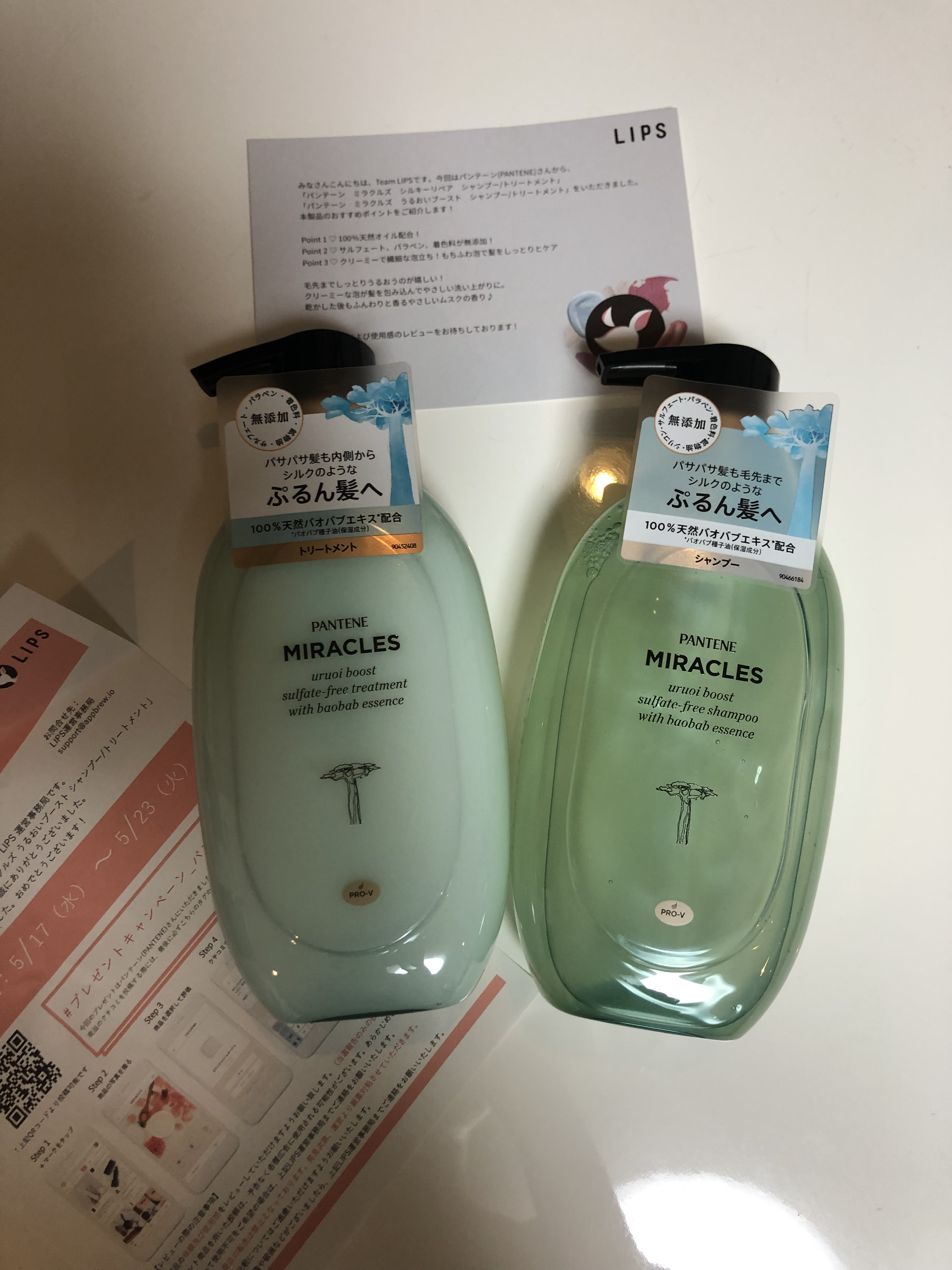 ミラクルズ うるおいブースト シャンプー/トリートメント/パンテーン/市販シャンプーを使ったクチコミ（1枚目）