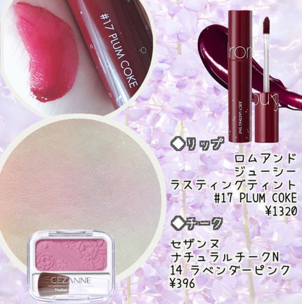 リシェ カラーリング アイブロウマスカラ/Visée/眉マスカラを使ったクチコミ(5枚目)