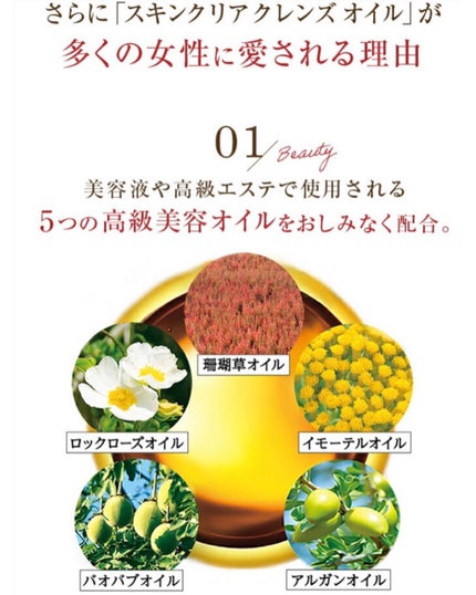 スキンクリアクレンズオイル〈ピースフルオレンジ〉/アテニア/オイルクレンジングを使ったクチコミ(3枚目)