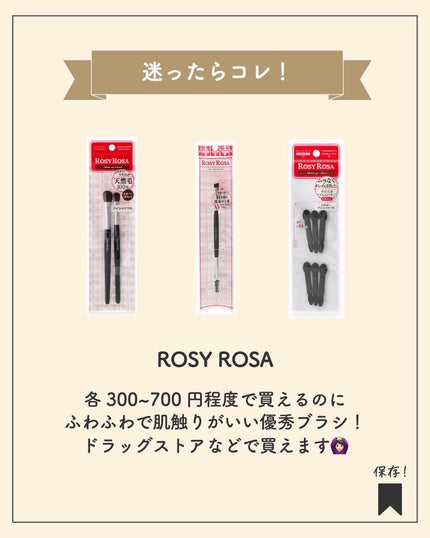 ãµãð·å¢æãåå¿è
ã¡ã€ã¯ on LIPS ãã¢ã€ã·ã£ããŠãã©ã·ã®éžã³æ¹ðå¡ãè²ãç¯å²ã«åãããŠãã©ã·ãéžã¶..ãïŒ6æç®ïŒ