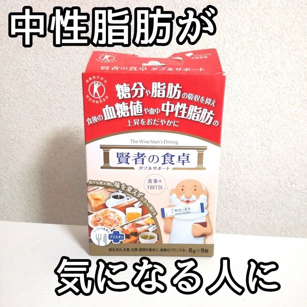 賢者の食卓ダブルサポート/大塚製薬/健康サプリメントを使ったクチコミ(2枚目)