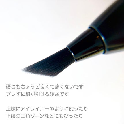 NANAME FUDE マルチ アイブラシ/SHISEIDO/メイクブラシを使ったクチコミ(5枚目)