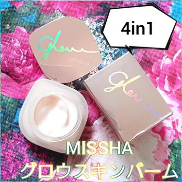 ミシャ グロウ スキンバーム/MISSHA/化粧下地を使ったクチコミ（1枚目）