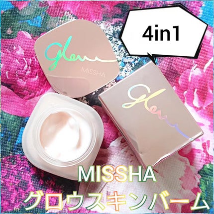 ミシャ グロウ スキンバーム(R)/MISSHA/化粧下地を使ったクチコミ(1枚目)