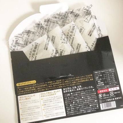 ハーブ健康本舗 黒モリモリスリム(プーアル茶風味) /ハーブ健康本舗/ドリンクを使ったクチコミ(2枚目)