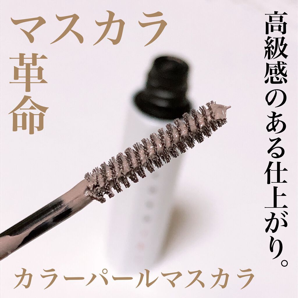 アイデザインマスカラ/COCOROIKI/マスカラを使ったクチコミ（1枚目）