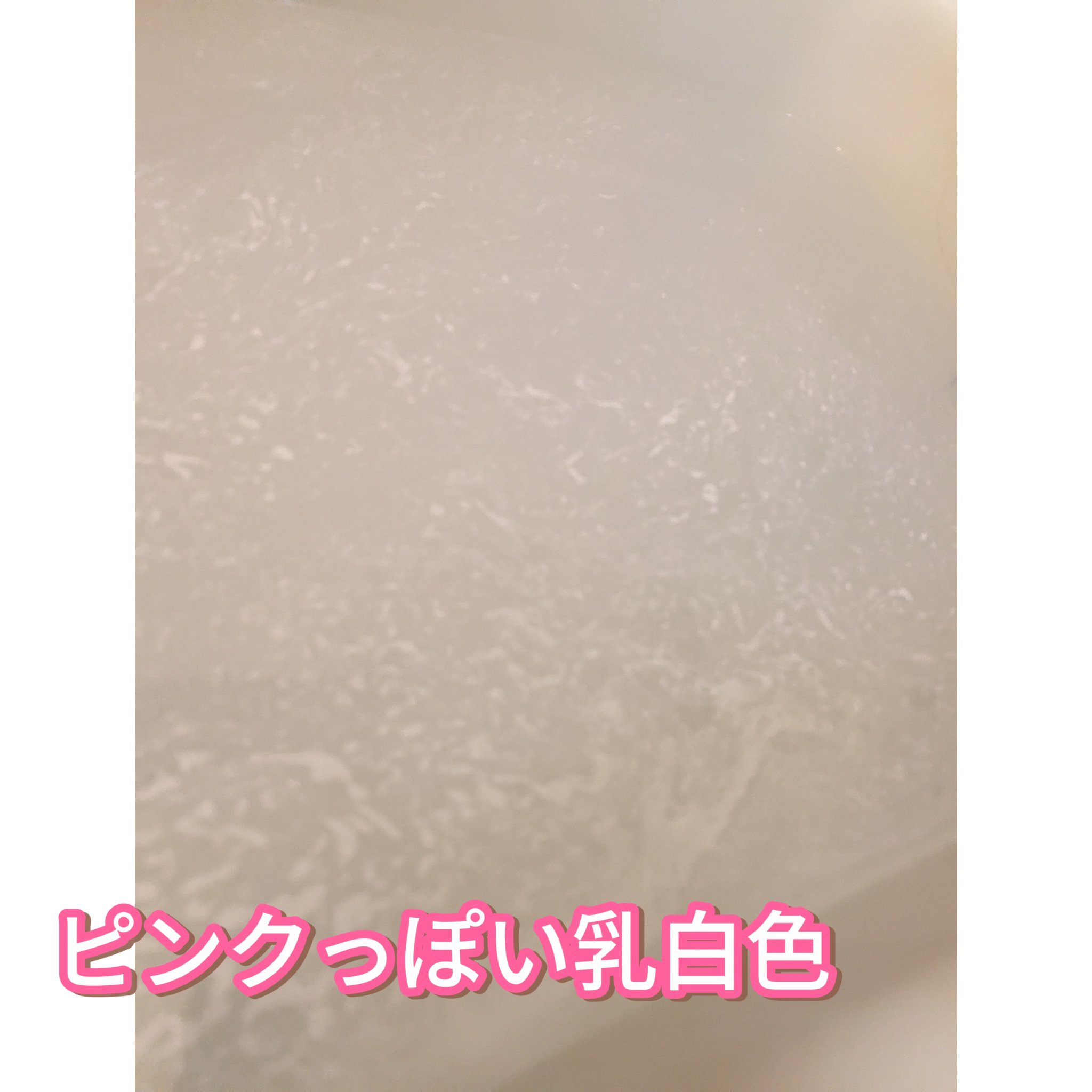 薬用リセットスパ バスタブレット/AMPULE SHOT/炭酸系入浴剤を使ったクチコミ（2枚目）