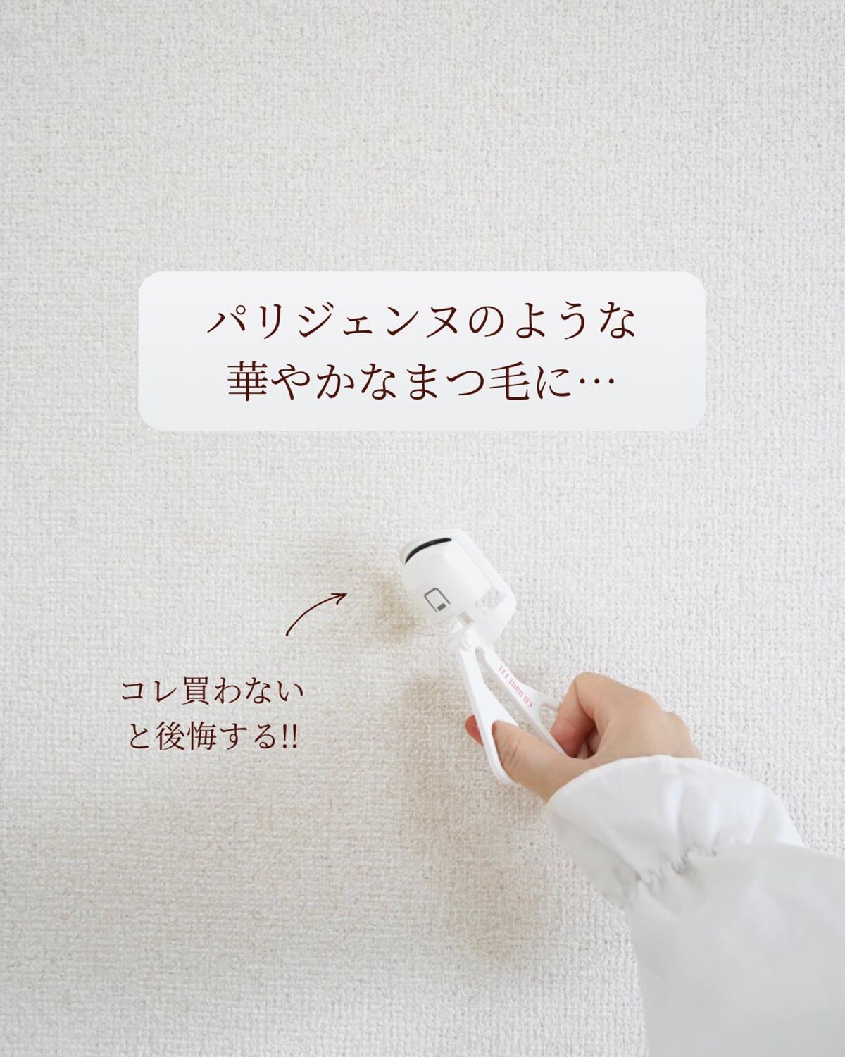 を使ったクチコミ（1枚目）