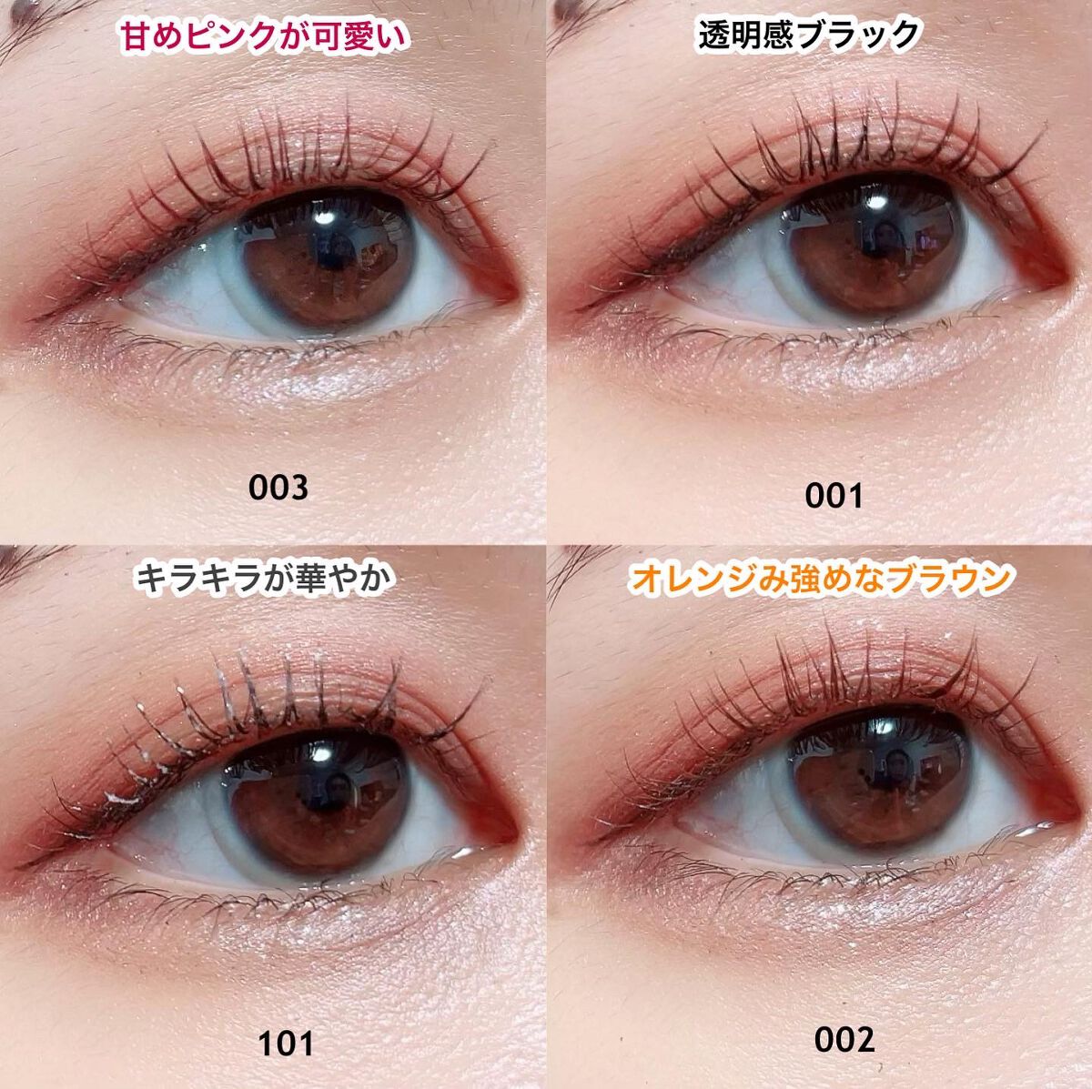 フラッフィー ロング&カール マスカラ/BLEND BERRY/マスカラを使ったクチコミ(8枚目)