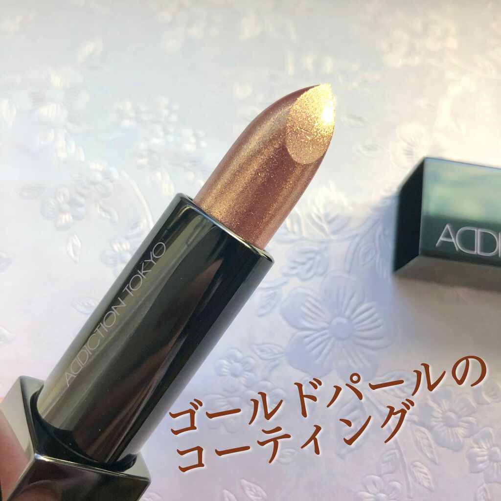 ザ リップ スティック シアー “イリディセント ユーフォリア”/ADDICTION/口紅を使ったクチコミ（3枚目）