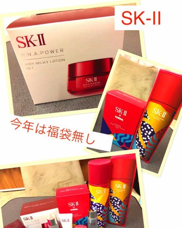 R.N.A.パワー エアリー ミルキー ローション/SK-II/乳液を使ったクチコミ（1枚目）