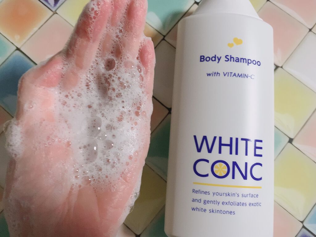 薬用ホワイトコンク ボディシャンプーC II/ホワイトコンク/ボディソープを使ったクチコミ（3枚目）