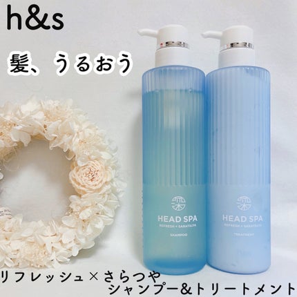 リフレッシュ × さらつや シャンプー/トリートメント/h&s/市販シャンプーを使ったクチコミ(1枚目)